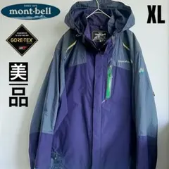 希少　モンベル　montbell マウンテンパーカー　パーカー　ゴアテックスXL