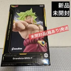 ドラゴンボールZ grandista フィギュア　ブロリー　【未開封】　②