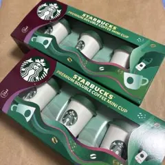 2箱 スタバ スターバックス Starbucks ミニカップ 珈琲 コーヒー