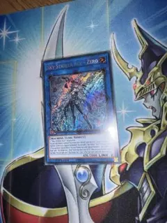 遊戯王 泰亜版 アルティ 閃刀姫－シズク閃刀姫－カガリ 絵違い版 279 閃刀姫カガリ(イラスト違い)/プリズマティックシークレット【リンク 遊戯王OCG デュエルモンスターズ