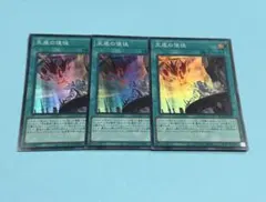 遊戯王OCG 天底の使徒　25th ３枚セット 天底の使徒【RC04-JP063 QCSE】25th 買取 | 遊戯王OCG買取ならもえたく！