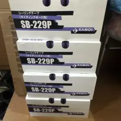 八重洲 YAESU スピ－カ-SP 2000 【新品未開封】 製造販売終息品 - メルカリ