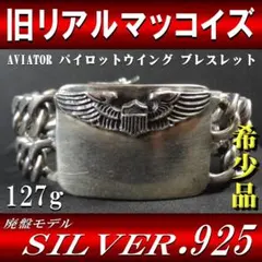 2026年最新】#おかっぱ堂・シルバーの人気アイテム - メルカリ
