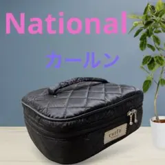 National（ナショナル）のホットカーラー「カールン」のサムネイル