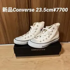 新品Converse オールスター キャンバス　ハイカット23.5cm¥7700