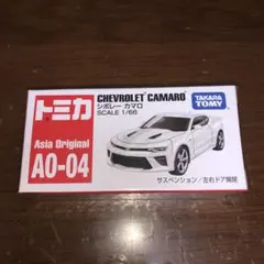 トミカ 限定モデル トミカショップ まとめ売り 箱無し トミカ 限定モデル トミカショップ まとめ売り 箱無し トミカ 青箱