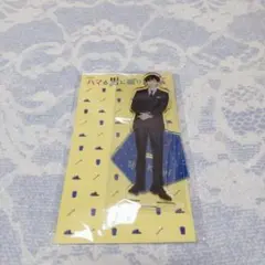 SixTONES　アクスタ　ハマる男に蹴りたい女　京本大我