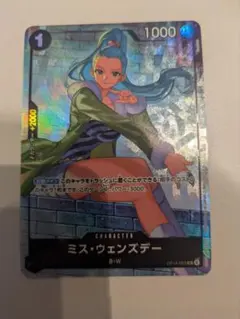 UC OP14-083 ミス・ウェンズデー パラレル プロモ マッチングバトル