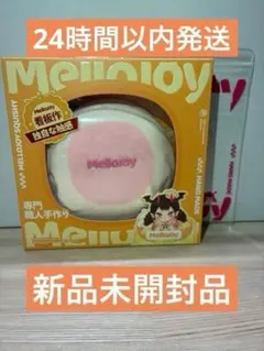 新品未開封品】Mellojoy メロジョイ Lサイズ 贅沢スフレ いちごスフレ