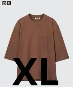 UNIQLO U クルーネックT 七分袖 ブラウン XL ユニクロ 着用回数少のサムネイル