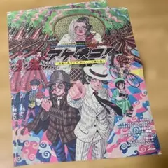 Item thumbnail for item bc8dae9f-026b-4a80-93d9-f381741ed30f