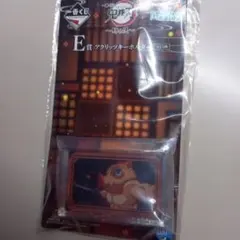 鬼滅の刃一番くじ〜姉の仇〜E賞アクリッツキーホルダー