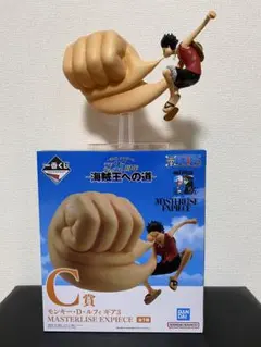 【最安値】ワンピース　ルフィ　フィギュア　一番くじ　C賞