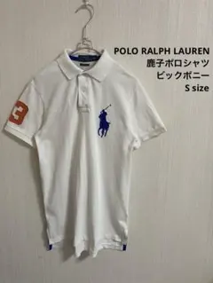 POLO RALPH LAUREN ポロラルフローレン ポロシャツ ホワイト