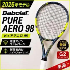2026年最新】ピュアアエロ98の人気アイテム - メルカリ