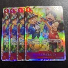 ワンピースカード受け継がれる意志　OP13-007 SR エース&サボ&ルフィ
