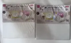 刺繍下地シート　DAISO