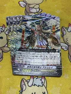 純真の宝石騎士 アシュレイ 4枚 - メルカリ