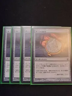 2026年最新】精力の護符の人気アイテム - メルカリ