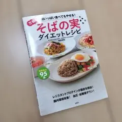 Item thumbnail for item 97f98d70-8fbb-4ab9-a2f1-473da6c3084f