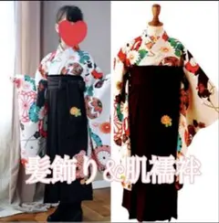 キャサリンコテージ 濃茶 袴 ネコ 花柄 袴セット 成人式 卒業式 着物 和装