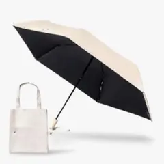 遮光率100% 日傘 晴雨兼用傘 日本ブランド 230g 軽量 自動開閉 傘袋付