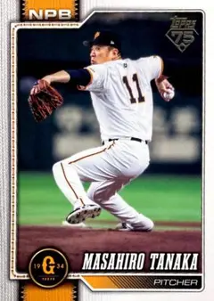 2026年最新】田中将大 toppsの人気アイテム - メルカリ