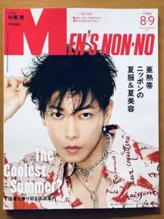 MEN’S NON-NO（メンズノンノ） 2025年8-9月合併号　付録あり