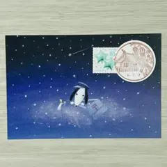 七夕 福生郵便局 風景印③ 七夕 福生郵便局 風景印③ - メルカリ