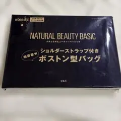NATURAL BEAUTY ボストン型バッグ ショルダーストラップ付き