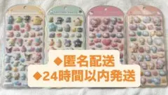 コットンパフィ サンリオ 4枚セット