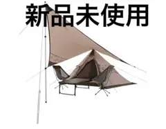 新品未使用 LOGOS LAND Tepee 350 ベージュのサムネイル