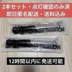 【即日配送】Snow Man ドームツアー ペンライト 2025-2026 ON