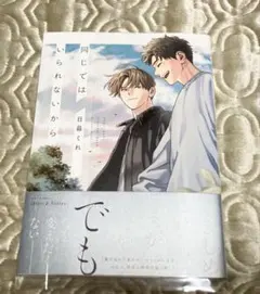 Item thumbnail for item 532f0862-475c-42ca-bffb-d7b9339cef9b