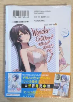 村人A様 リクエスト 3点 まとめ商品