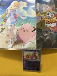 リーリエのキュワワー199/sv-pコレクションファイル2種セット