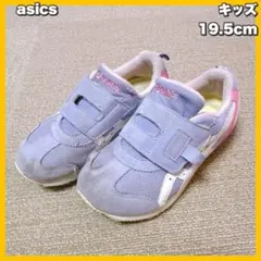 asics / アシックス スクスク アイダホ ミニ　19.5cm