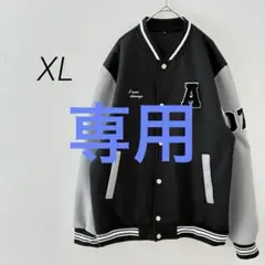 ワッペン刺繍 スタジャン 切替配色　XL ビッグシルエット ストリート 春