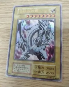 遊戯王　初期　青眼の白龍　ウルトラ　EX　まとめ売り　値引き