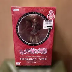 しゅごキャラ！ 日奈森あむ コトブキヤ 特典付き - メルカリ