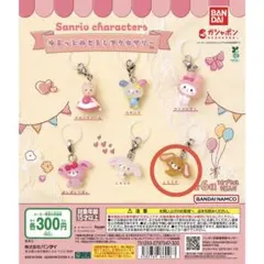 サンリオキャラクターズ ゆるっとめじるしアクセサリー くろうさ