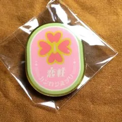 Item thumbnail for item 835c8d77-62a5-4a8b-bcd3-dd8a2451fbee