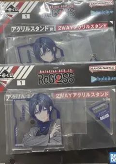 ホロライブ 一番くじ アクリルスタンド 青 regloss バッジ カード 特典