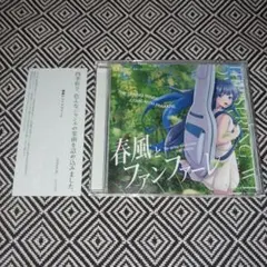 ヴァイスシュヴァルツ ALOの日常 リーファ PR - メルカリ