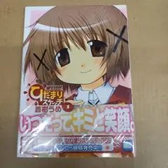 ひだまりスケッチ スケッチブック - メルカリ