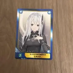 2026年最新】a b t c カード リゼロの人気アイテム - メルカリ