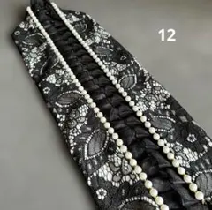 新商品★フリルレース重ね襟／12番