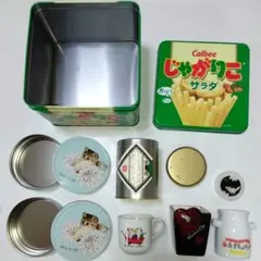 じゃがりこ缶　お茶缶　ショコラ缶　おかし缶　まとめ売り