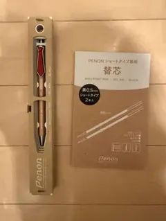 PENON ネクタイ ボールペン 替え芯セットのサムネイル