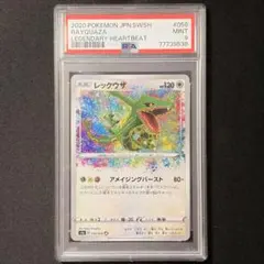 2026年最新】アメイジングレア psa10の人気アイテム - メルカリ